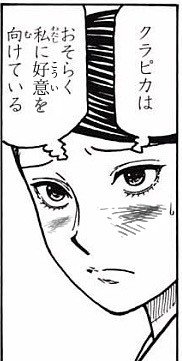 ぼくはこのコラがしゅき 