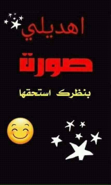فاطمة الحوسني (@nzf1ydwqhtxqnqs) on Twitter photo 