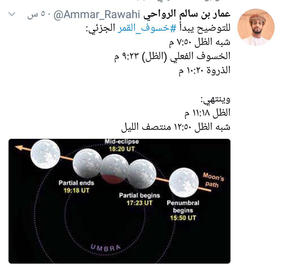 فاطمة الحوسني (@nzf1ydwqhtxqnqs) on Twitter photo 