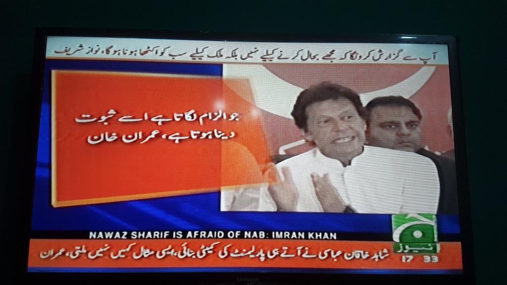 Humaiz_hamza786's tweet image. کچھ لوگ بغض ھیں مارے
آج کر رہے پریس کانفرنس سارے
پوٹیاں کیوں لگ گئیں ان کو
#GTRoadکپتان_کی_موت