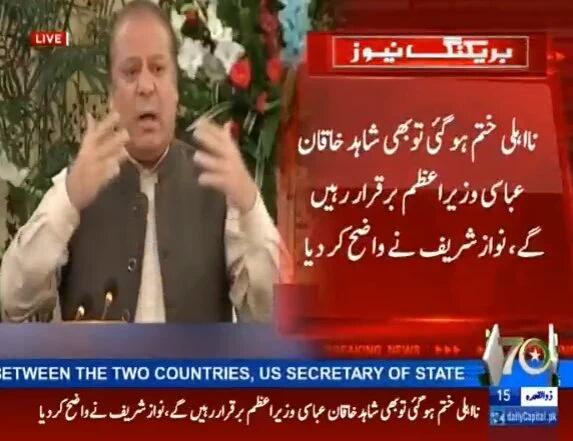 yousafdhuddi6's tweet image. #GTRoadکپتان_کی_موت