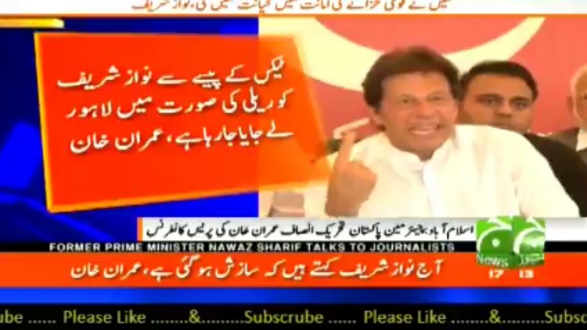 Humaiz_hamza786's tweet image. کچھ لوگ بغض ھیں مارے
آج کر رہے پریس کانفرنس سارے
پوٹیاں کیوں لگ گئیں ان کو
#GTRoadکپتان_کی_موت