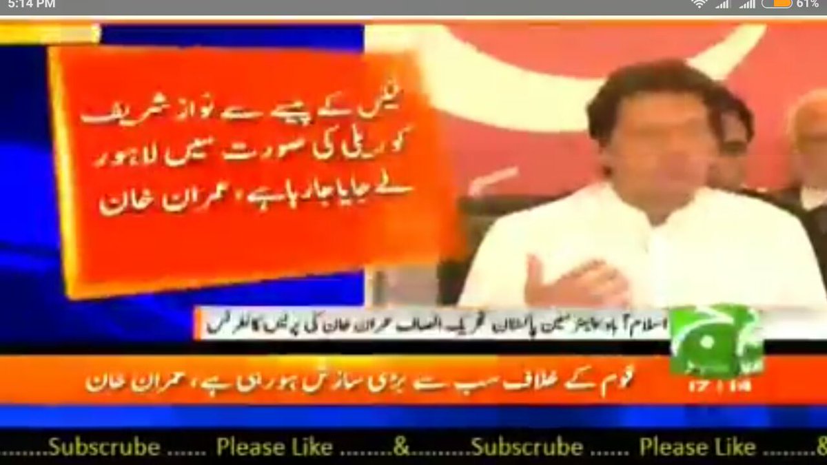 Humaiz_hamza786's tweet image. کچھ لوگ بغض ھیں مارے
آج کر رہے پریس کانفرنس سارے
پوٹیاں کیوں لگ گئیں ان کو
#GTRoadکپتان_کی_موت