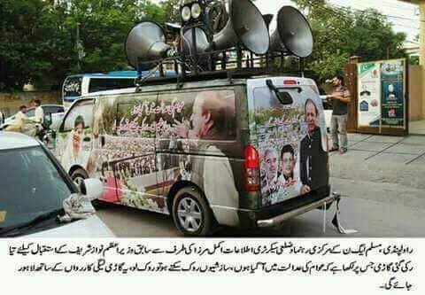 Humaiz_hamza786's tweet image. اہل راولپنڈی کو سلوٹ
قائد سے محبت اور عقیدت رکھنے پر
#GTRoadکپتان_کی_موت