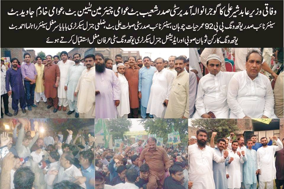 babayasirmughal's tweet image. #GTRoadکپتان_کی_موت
ہم اپنے قائد کے منتظر ہیں ۔۔۔۔۔۔ گوجرانوالہ یوتھ ونگ