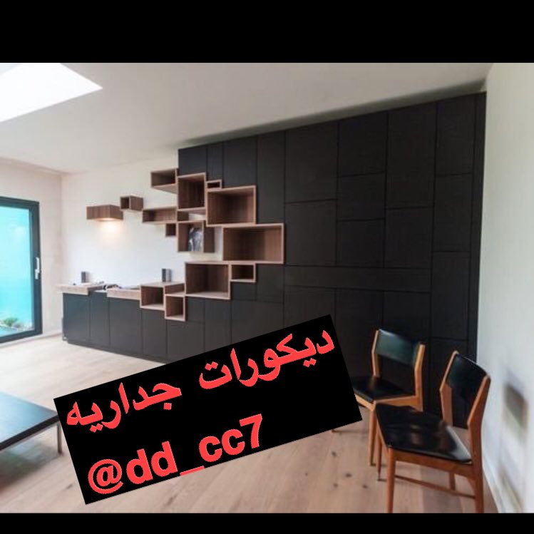 ديكورات_جداريه hashtag on Twitter