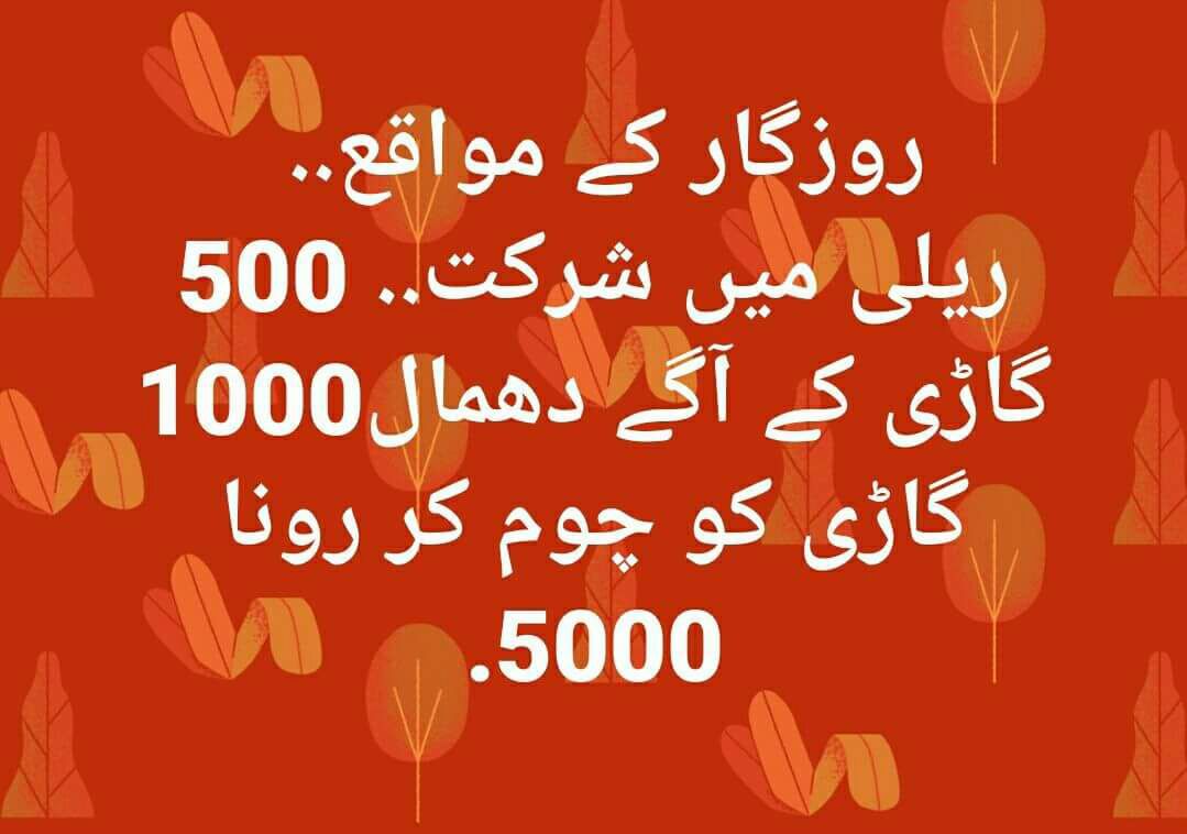 kamranyz's tweet image. #DakuOnGTRoad 
@ShkhRasheed