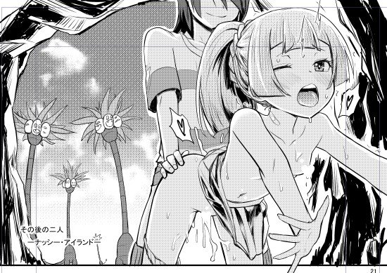 一番描きたかったコマが終わって燃え尽きた感 