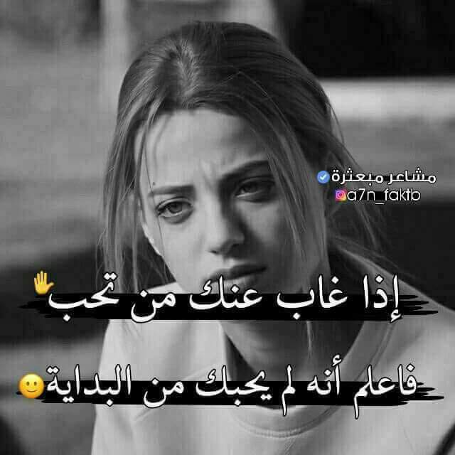 #اذا_بيه_سبب_خلاك_عني_تروح
#گلي_بيا_سبب_خليتني_اهواك