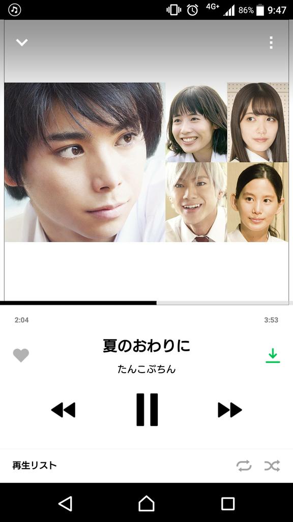 二度目の夏二度と会えない君 Twitter Search