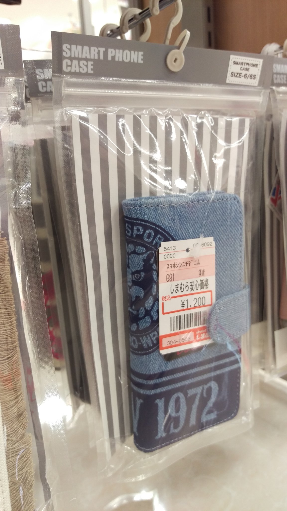へのへのほろろ Di Twitter しまむらで売ってるこの 新日本プロレス コラボのスマホケースが欲しいのだけど 全機種対応型じゃないのね お値段はお手頃なのに
