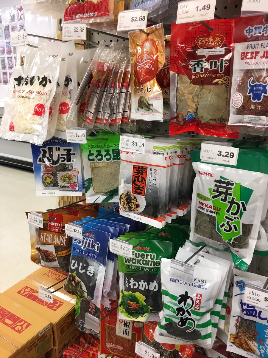 住んでる町のアジア食材店が、アジアというか日本の食材充実していてほとんどのものが、ロンドンより安い！！食材のみなら品揃えはジャパセンを凌駕しているかもしれない…(歓喜
ということで納豆4種類仕入れました。 