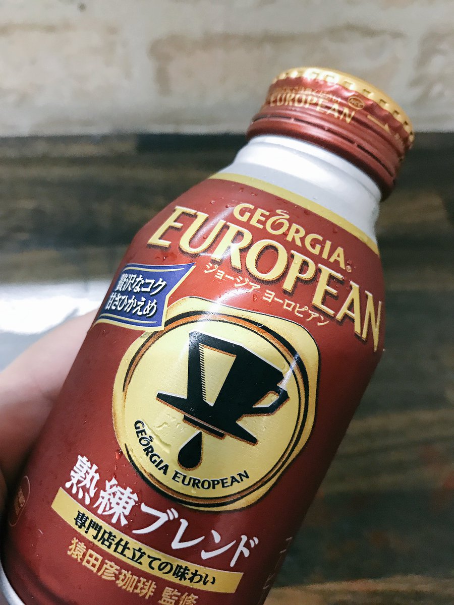 スタバなう(｀・ω・´)