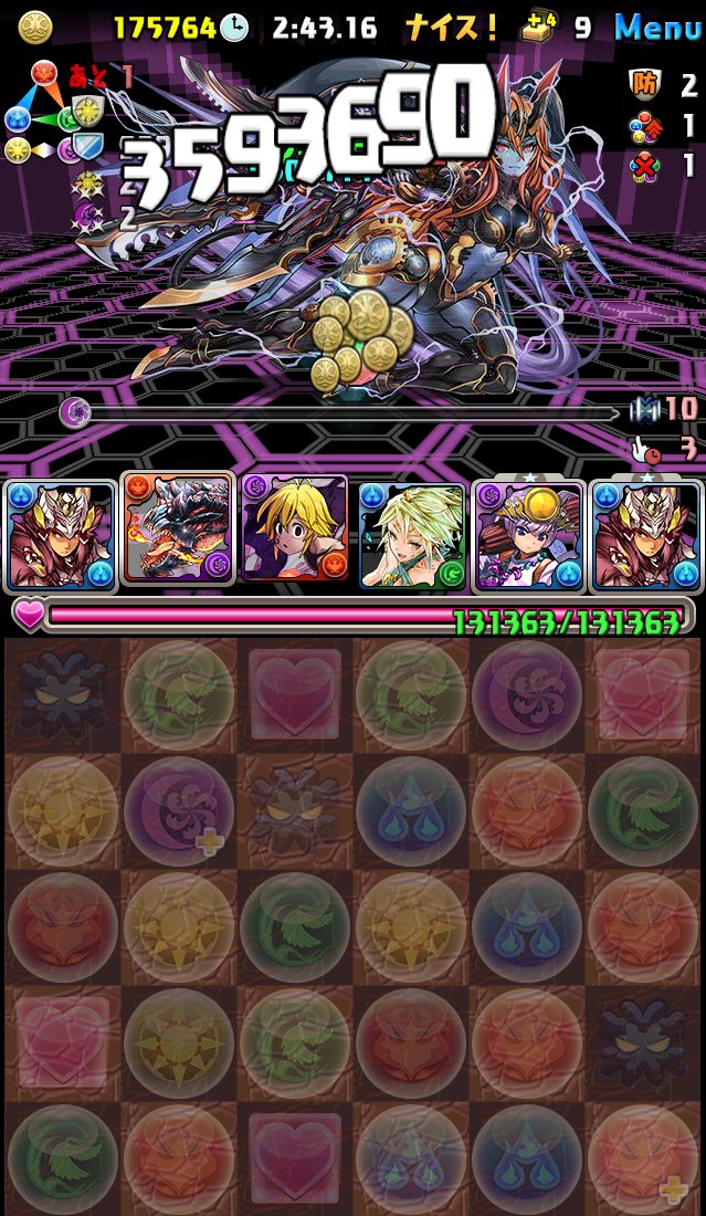 パズドラ引退 Yhchirakashi Twitter