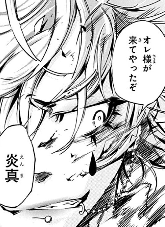 削除できないのでログアウト スカル誕生祭17 家庭教師ヒットマンreborn リボーン2期希望 スカル誕生日おめでとうー この炎真助けた時カッコよかったよ あと チビの時のスカル結構好きだわ 笑 パシリ頑張れ アニメで虹の代理戦争みたいわ 削除できないのでログアウト スカル誕生祭17 家庭教師ヒットマンreborn リボーン2期希望 スカル誕生日おめでとうー この炎真助けた時カッコよかったよ あと チビの時のスカル結構好きだわ 笑 パシリ頑張れ アニメで虹の代理戦争みたいわ