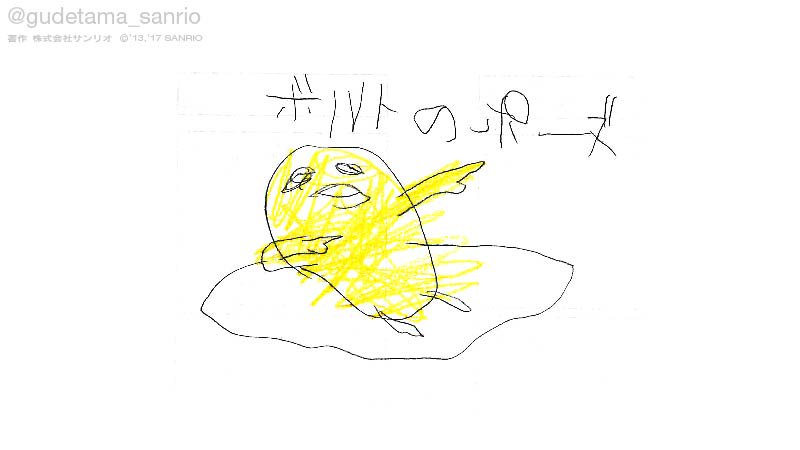 @gudetama_sanrioの画像