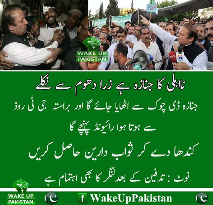 CZArmy01's tweet image. #DakuOnGTRoad