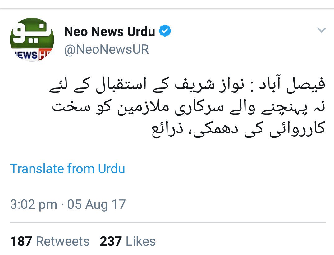 DrZAQ11's tweet image. #DakuOnGTRoad
With tax money 
#دَلوں_کا_وزیراعظم_نوازشریف