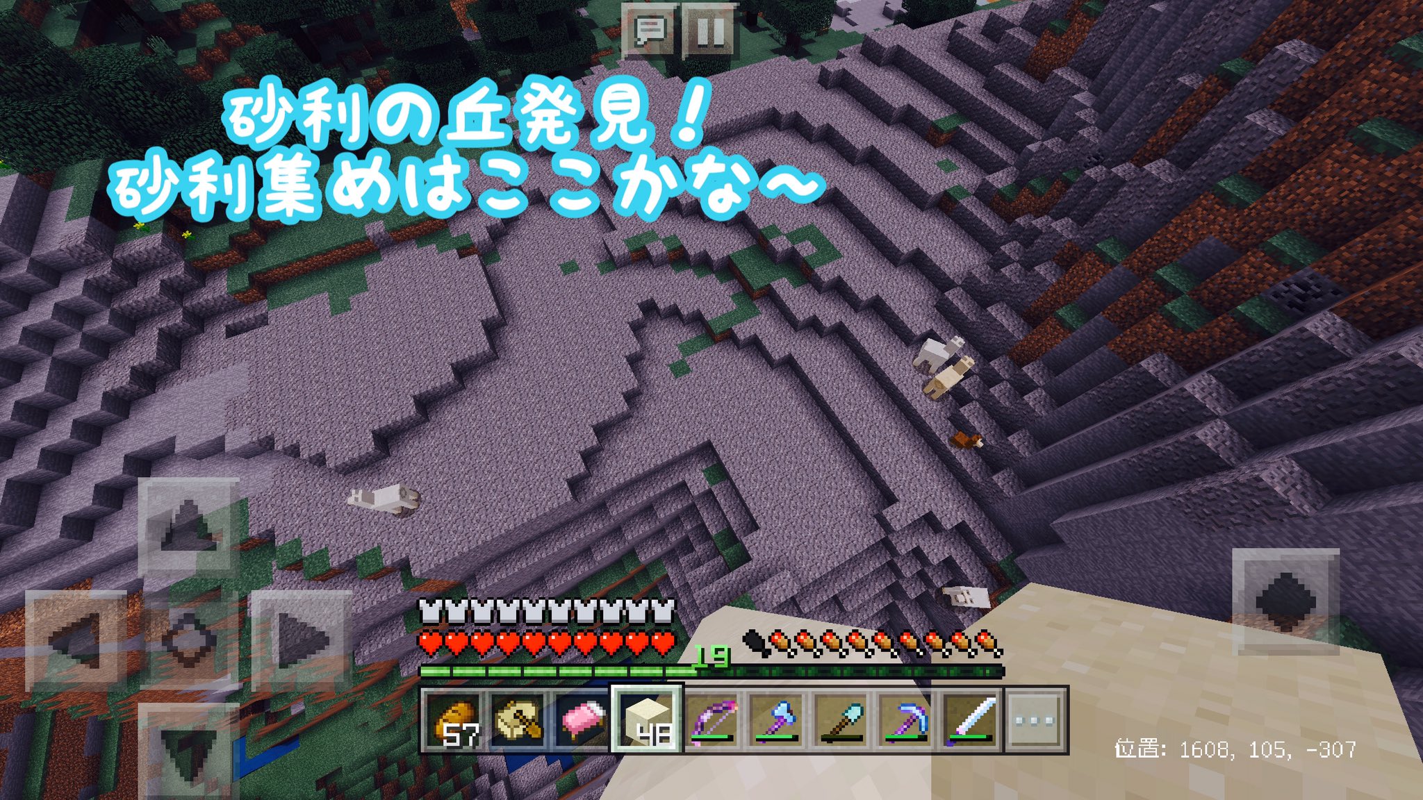 めめ まるღ A Twitter おはようございます 海底神殿の周りを探索してきました 雪を見つけたくてとにかく松バイオームを走り抜けていたら 念願の雪バイオーム発見 結構遠くなったけど氷塊も発見してネザーで繋ぎました 使い道勉強しなきゃ 嬉しいけど