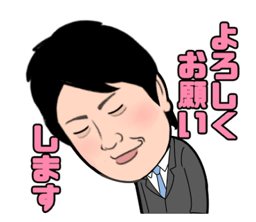 足立康史 これからも 出る杭ならぬ 出過ぎた杭 として 二兎を追う者ならぬ 三兎 大阪の発展 国の興隆 憲法の改正 を追う者 として 批判を恐れず本音で勝負 足は地元に 心は国に 眼は世界に をモットーに戦い続けてまいります 足立康史 これからも 出る杭ならぬ 出過ぎた杭 として 二兎を追う者ならぬ 三兎 大阪の発展 国の興隆 憲法の改正 を追う者 として 批判を恐れず本音で勝負 足は地元に 心は国に 眼は世界に をモットーに戦い続けてまいります