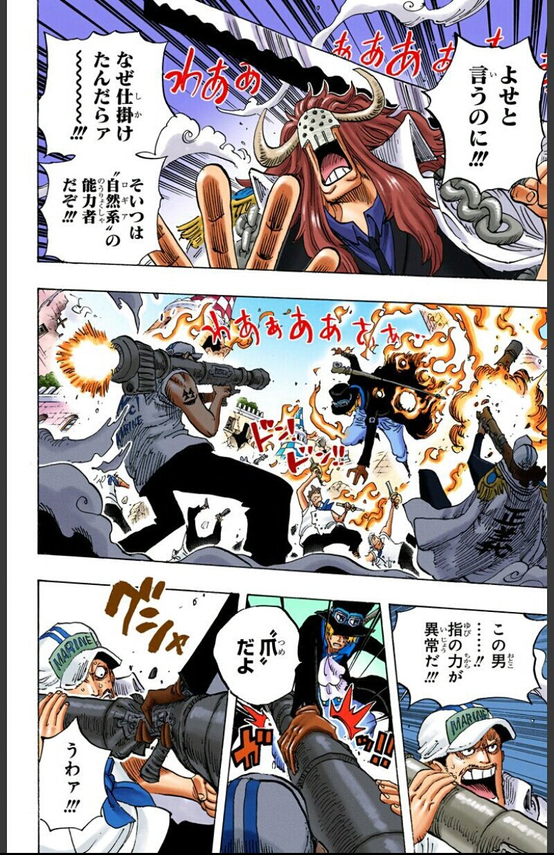 剛 たけし Al Twitter One Piece公式アプリで毎日無料連載を読んでます 751話 サボvs 大将藤虎 フルカラー T Co Hehij8ylps Opアプリ T Co Yz9hmxt8rj Twitter