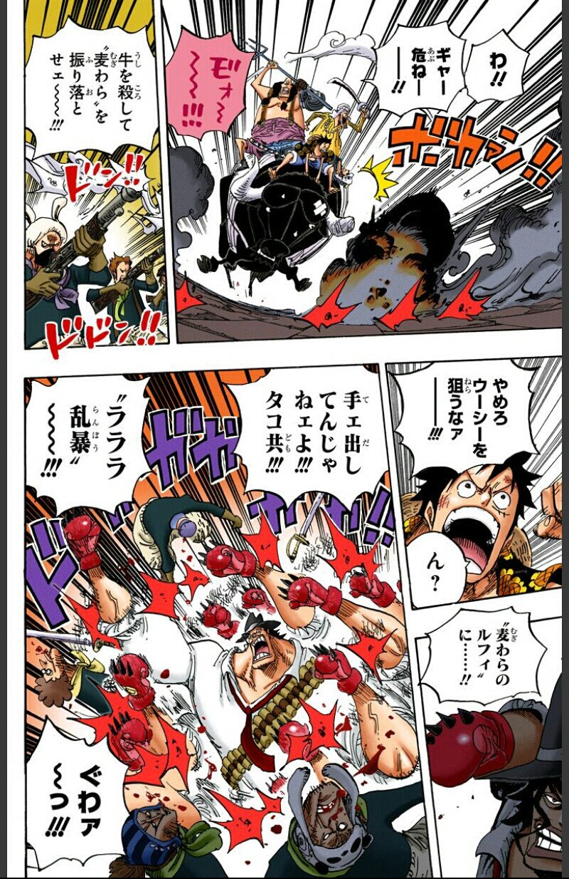 剛 たけし One Piece公式アプリで毎日無料連載を読んでます 751話 サボvs 大将藤虎 フルカラー T Co Hehij8ylps Opアプリ 剛 たけし One Piece公式アプリで毎日無料連載を読んでます 751話 サボvs 大将藤虎 フルカラー T Co Hehij8ylps Opアプリ