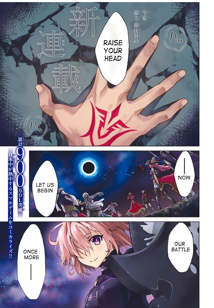 Kars در توییتر Fate Grand Order Turas Realta Chapter 1 En T Co Sgab2xdujg