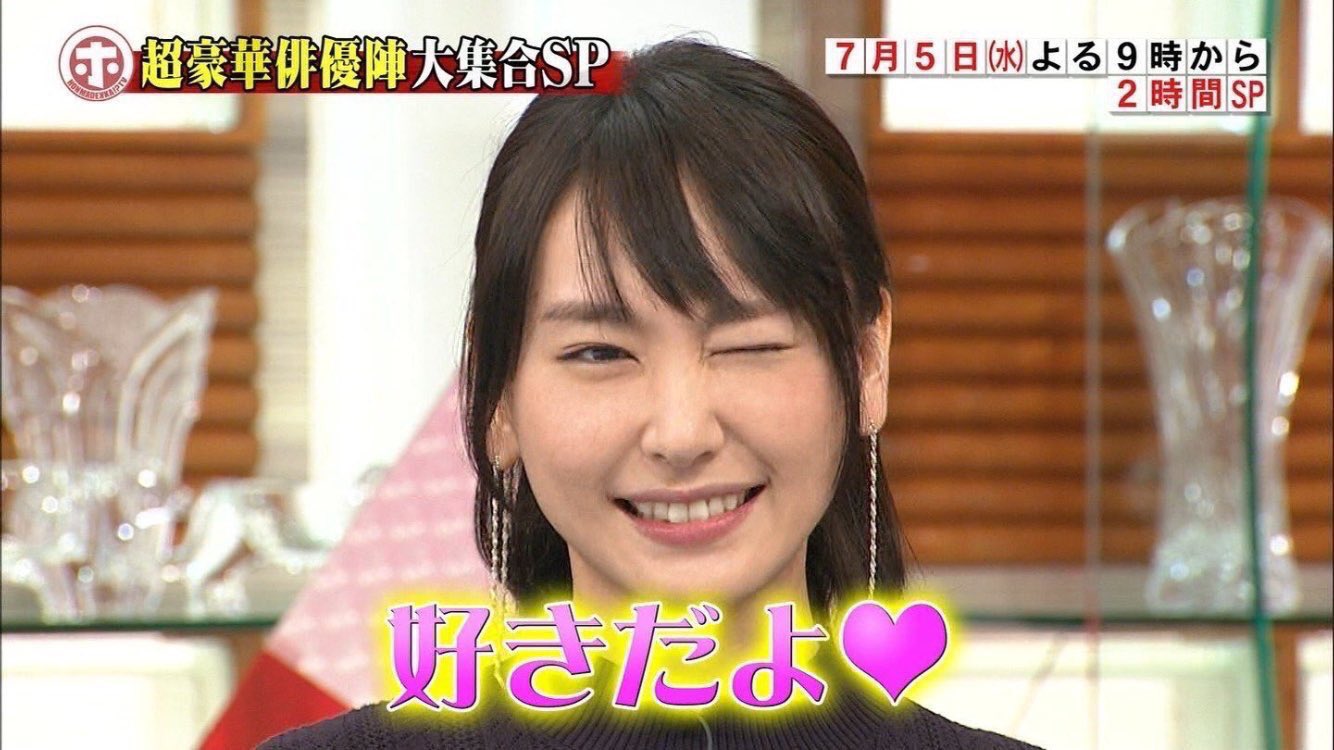 新垣結衣bot ガッキーの1番可愛い画像ってなんだと思いますか 自分のお気に入りの写真をリプで教えてください どんなガッキーの写真でも構いません お気に入りの写真をリプでお願いします 拡散希望 フォローお願いします ガッキー可愛い