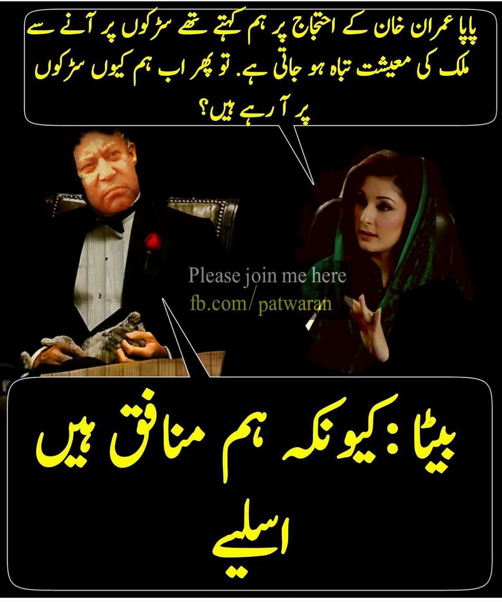 danish_gondal1's tweet image. #DakuOnGTRoad #GTRoadShow #GTRoadکپتان_کی_موت