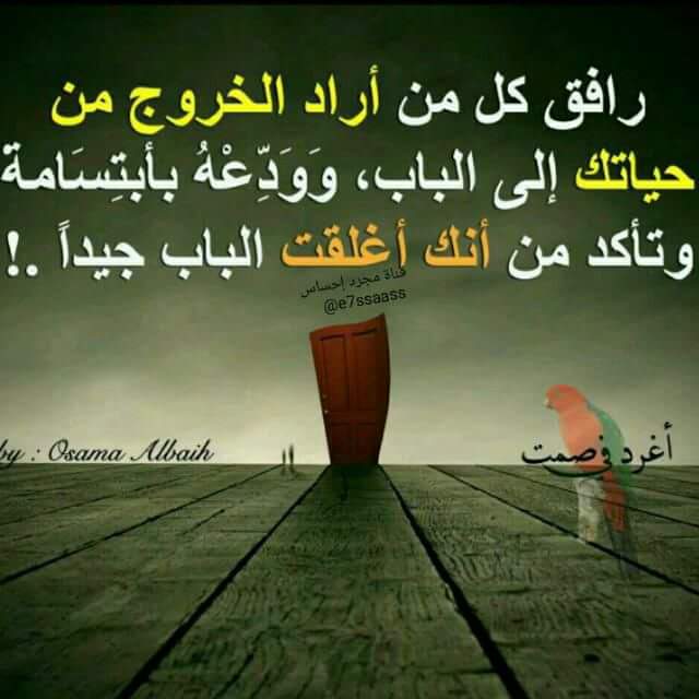 صباح النور ☺☺
