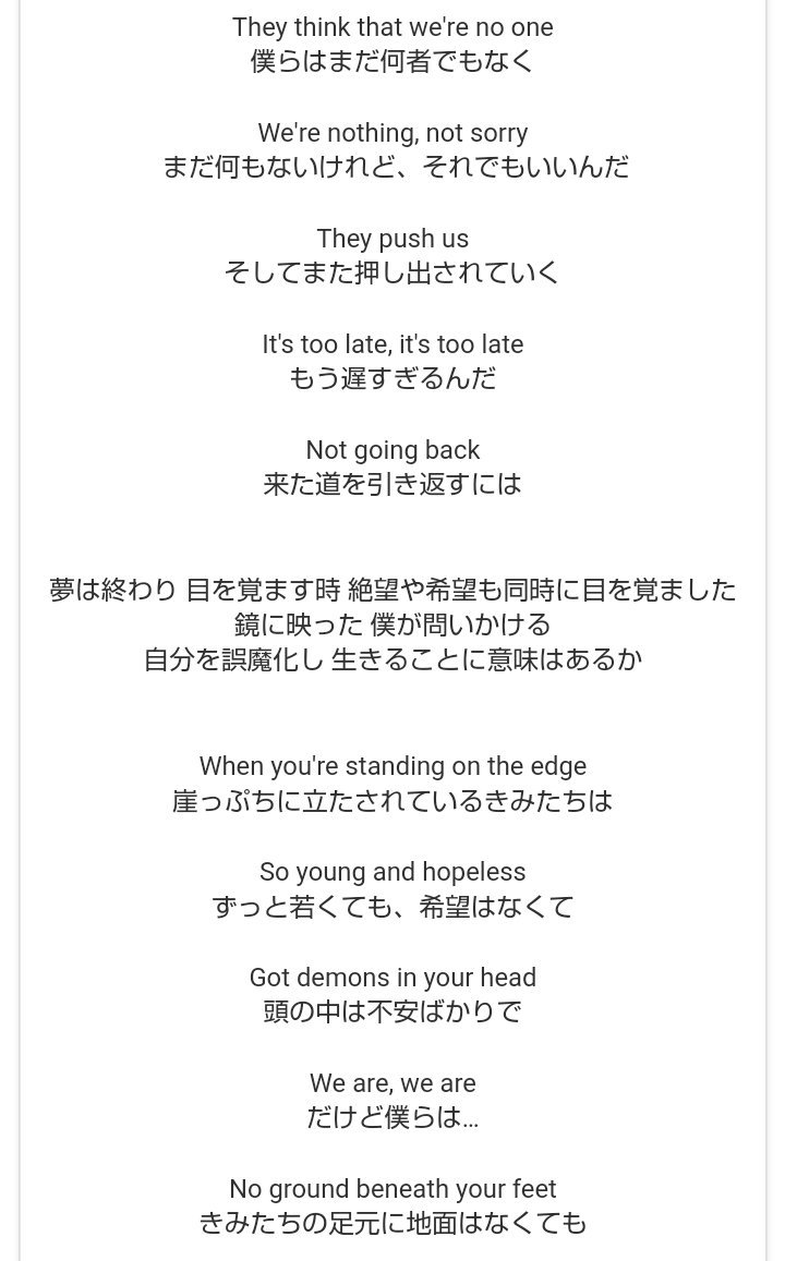けびにゃ Mitsuki115 ワンオクwe Are 歌詞 T Co Rqhmdagn6z Twitter けびにゃ Mitsuki115 ワンオクwe Are 歌詞 T Co Rqhmdagn6z Twitter