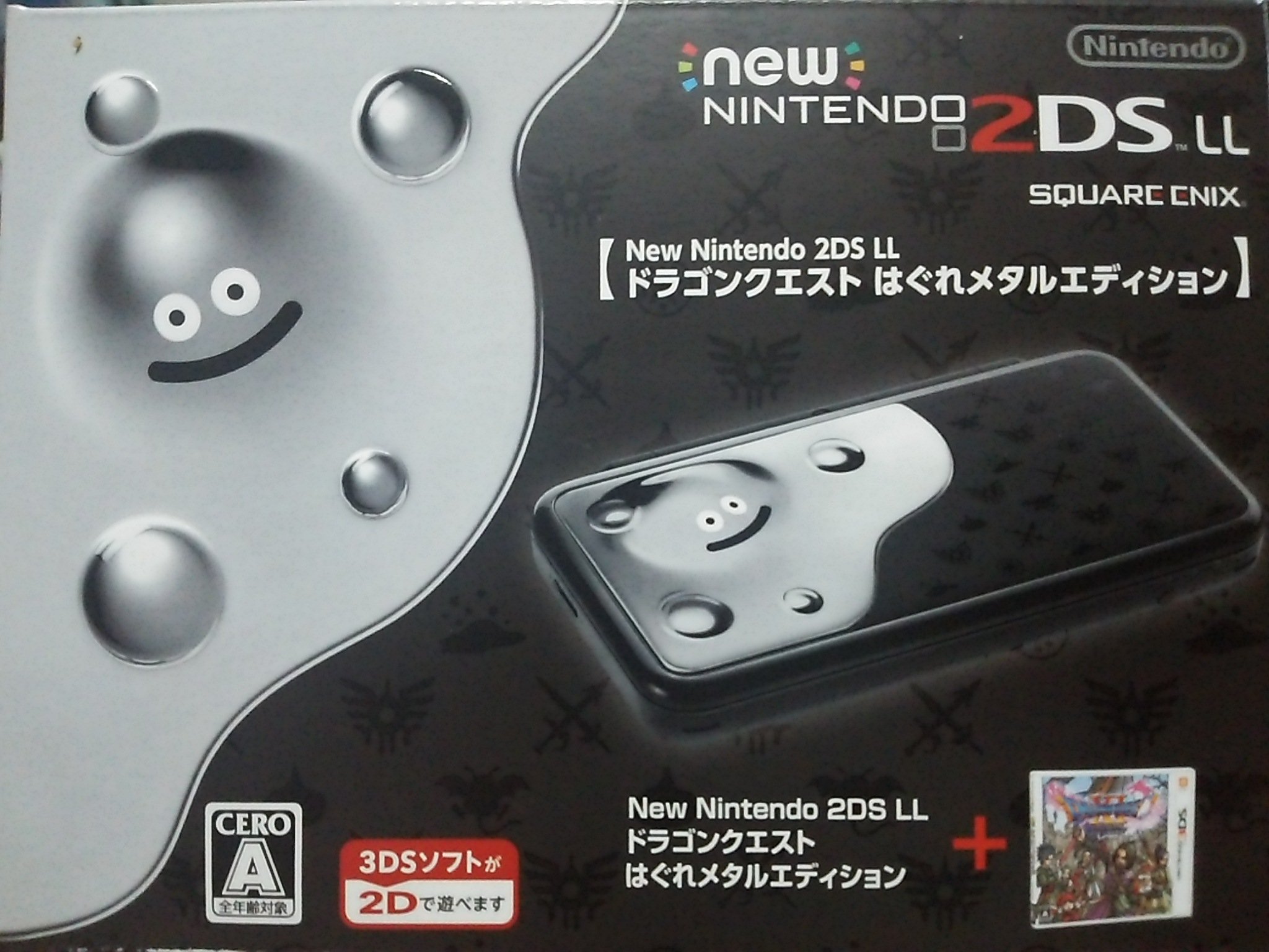 限定壁紙 Newニンテンドー 2ds Ll ドラクエはぐれメタル エディション Mertyazilim Com Tr