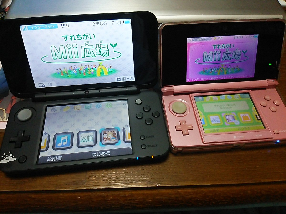 2ds インターネット イメージポケモンコレクション