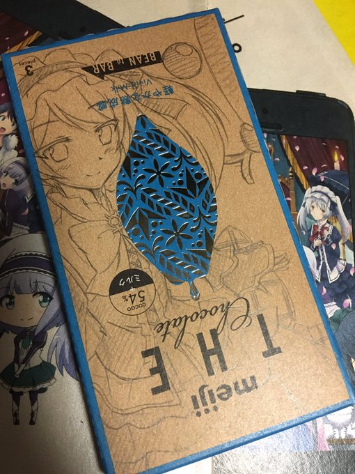 注目 画像ツイート 異世界はスマートフォンとともに 9ページ目 アニメレーダー