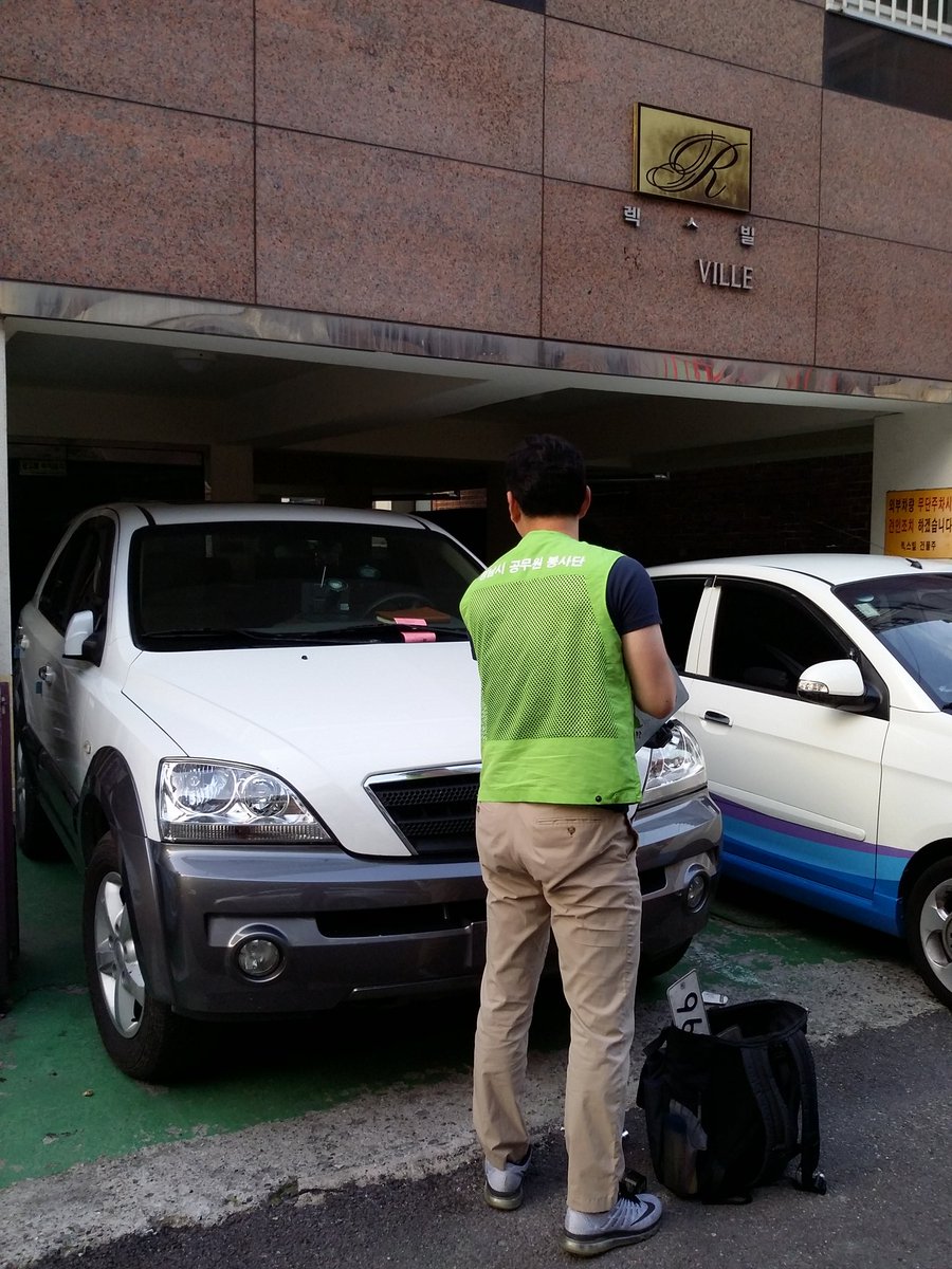 조세정의 성남은합니다!!! 입추가 어제니 오늘은 좀 더위가 덜했으면 합니다. 좋은차 타고 세금은 체납하고 멀리 창원에서 올라오시느라 힘드신분.8년동안 한번도 자동차세를 안내신분 이분들이 저희를 더 덥게 합니다.