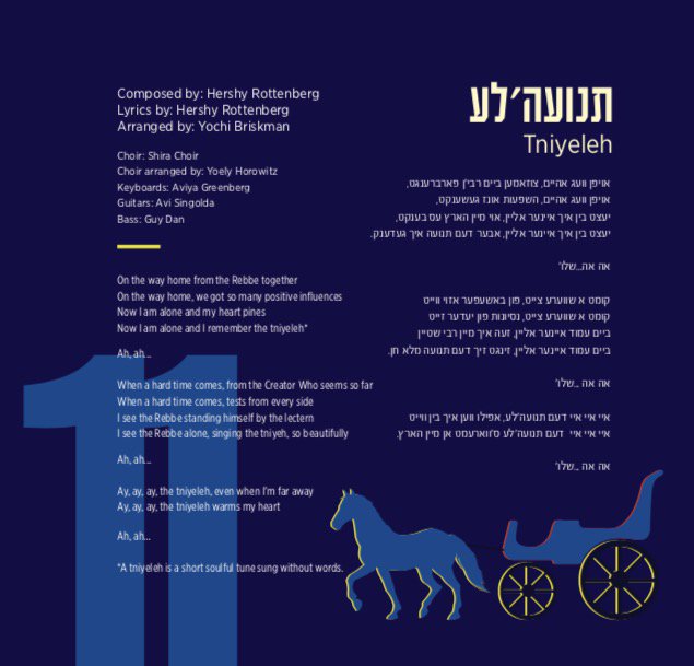 HershRottenberg's tweet image. As I&apos;m listening to your vocals @shulemmer, I&apos;m thinking; did I really write this song...? You wow me!
Listen, enjoy and comment!
#Tniyeleh