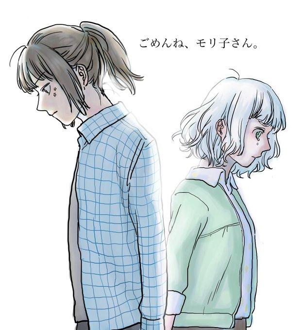 キリザキ君はのtwitterイラスト検索結果 古い順 キリザキ君はのtwitterイラスト検索結果 古い順