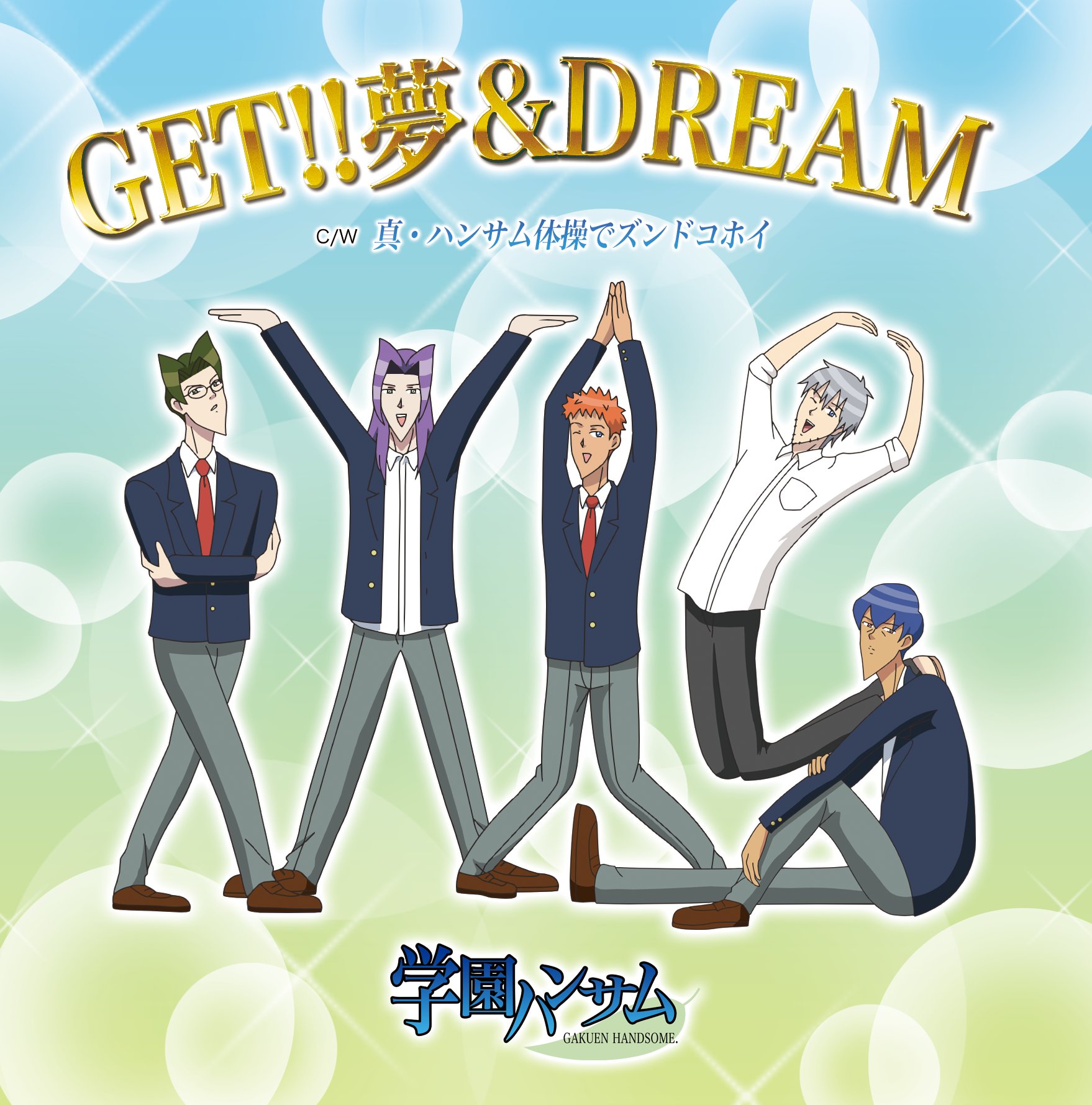 Tvアニメ 学園ハンサム 公式 Animehandsome Twitter