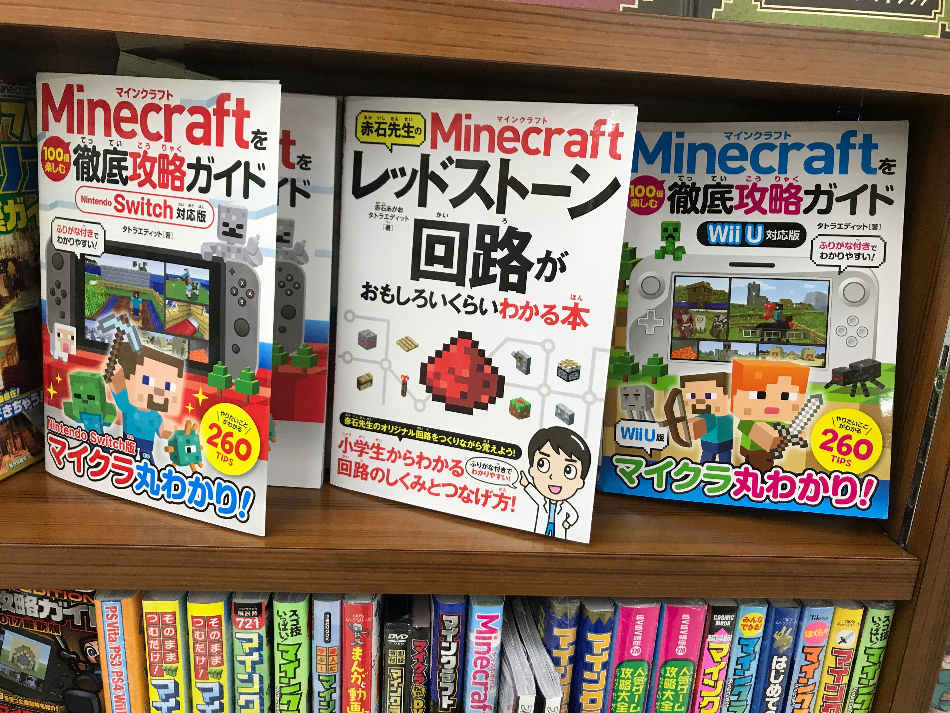 最近の お仕事いろいろ Twitter