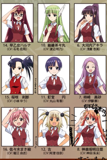 ネギまのtwitterイラスト検索結果 古い順 ネギまのtwitterイラスト検索結果 古い順