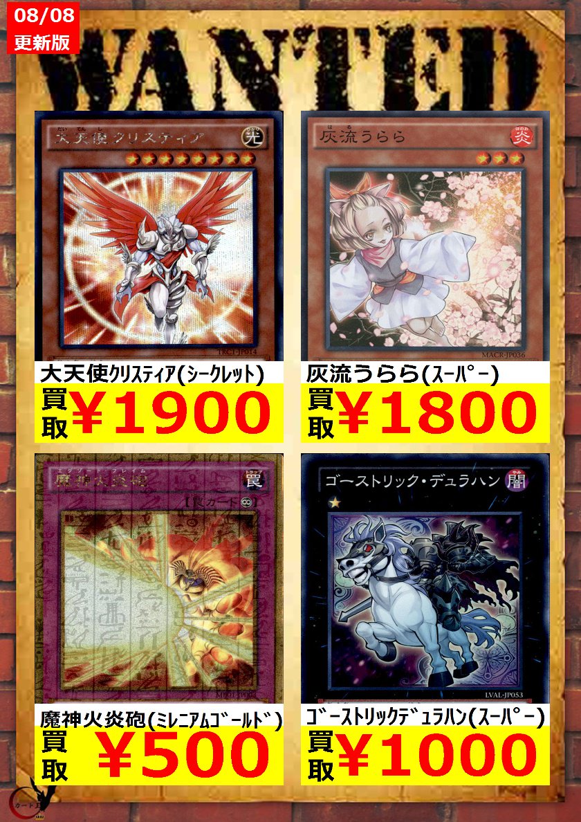 大天使クリスティア 英語版1stシークレットSOVR 遊戯王OCG デュエル