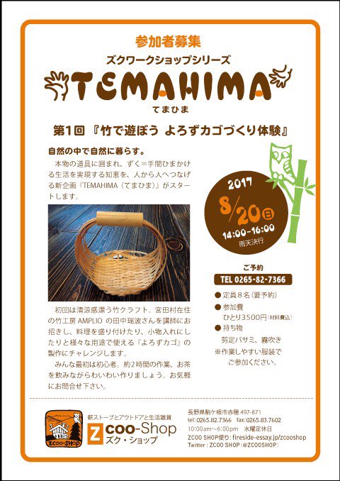 Zcooshop Zcooshop Twitter Zcooshop Zcooshop Twitter