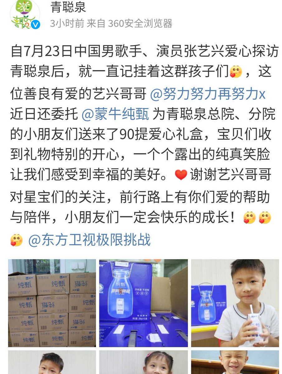 ZYX.LAY.MAMA tweet media