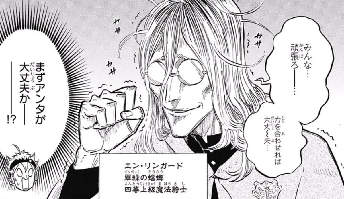 集まれ ジャンプ感想祭り Wj36 9ページ目 Togetter