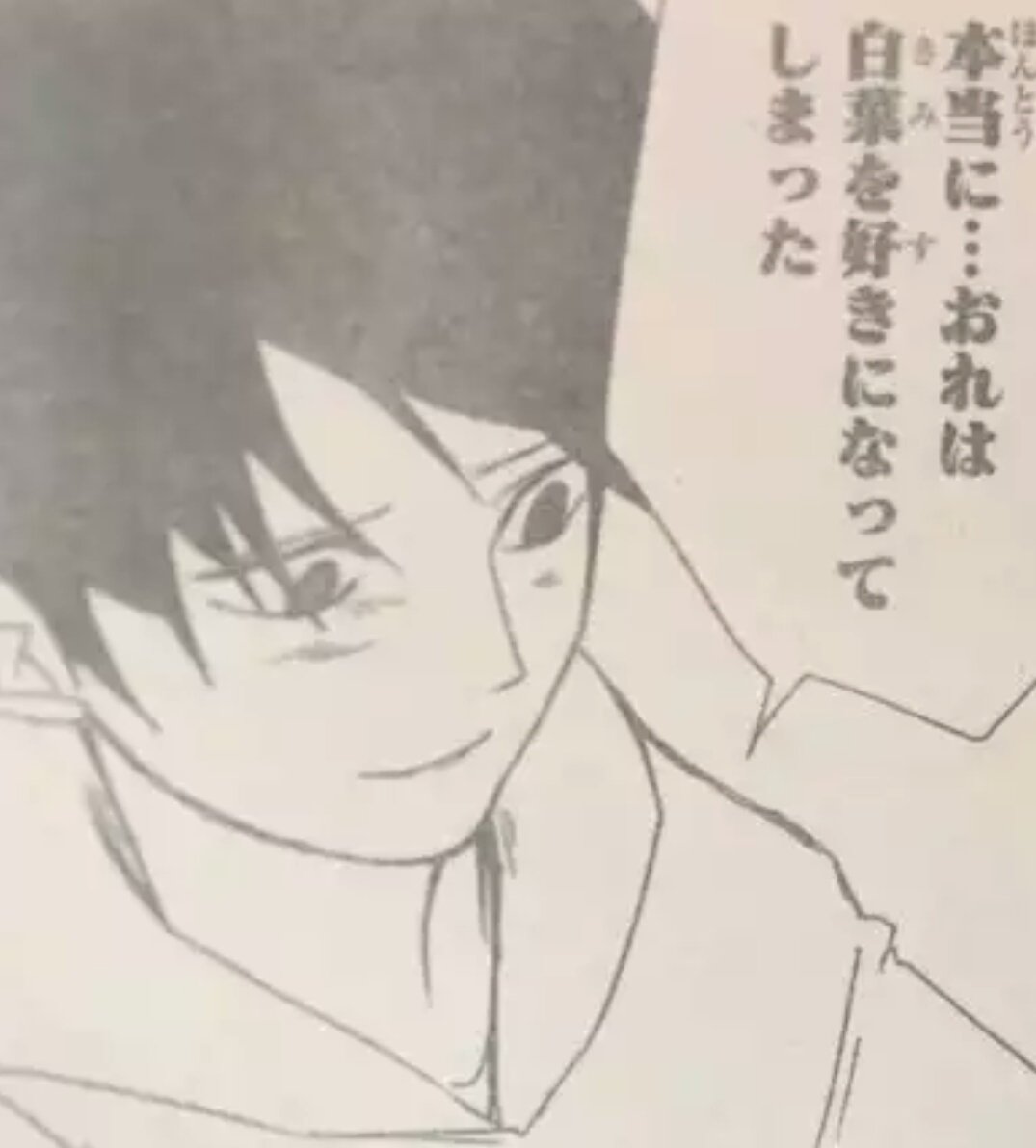 週刊少年ジャンプ感想まとめ 17年36 37合併号 Wj36 Wj37 うるか無双 まさかのラーメン三銃士でかぶっちゃた結婚 能力ぅぅぅ発動ォォ 転生したら白菜だった件 18ページ目 Togetter 週刊少年ジャンプ感想まとめ 17年36 37合併号 Wj36 Wj37 うるか無双 まさかのラーメン三銃士でかぶっちゃた結婚 能力ぅぅぅ発動ォォ 転生したら白菜だった件 18ページ目 Togetter