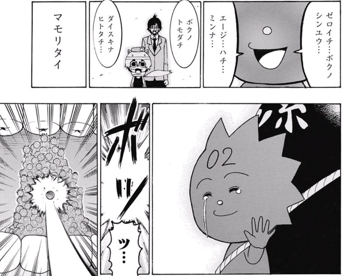 集まれ ジャンプ感想祭り Wj36 15ページ目 Togetter 集まれ ジャンプ感想祭り Wj36 15ページ目 Togetter