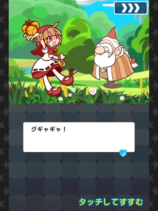 ぷよクエ投稿のtwitterイラスト検索結果 古い順 ぷよクエ投稿のtwitterイラスト検索結果 古い順