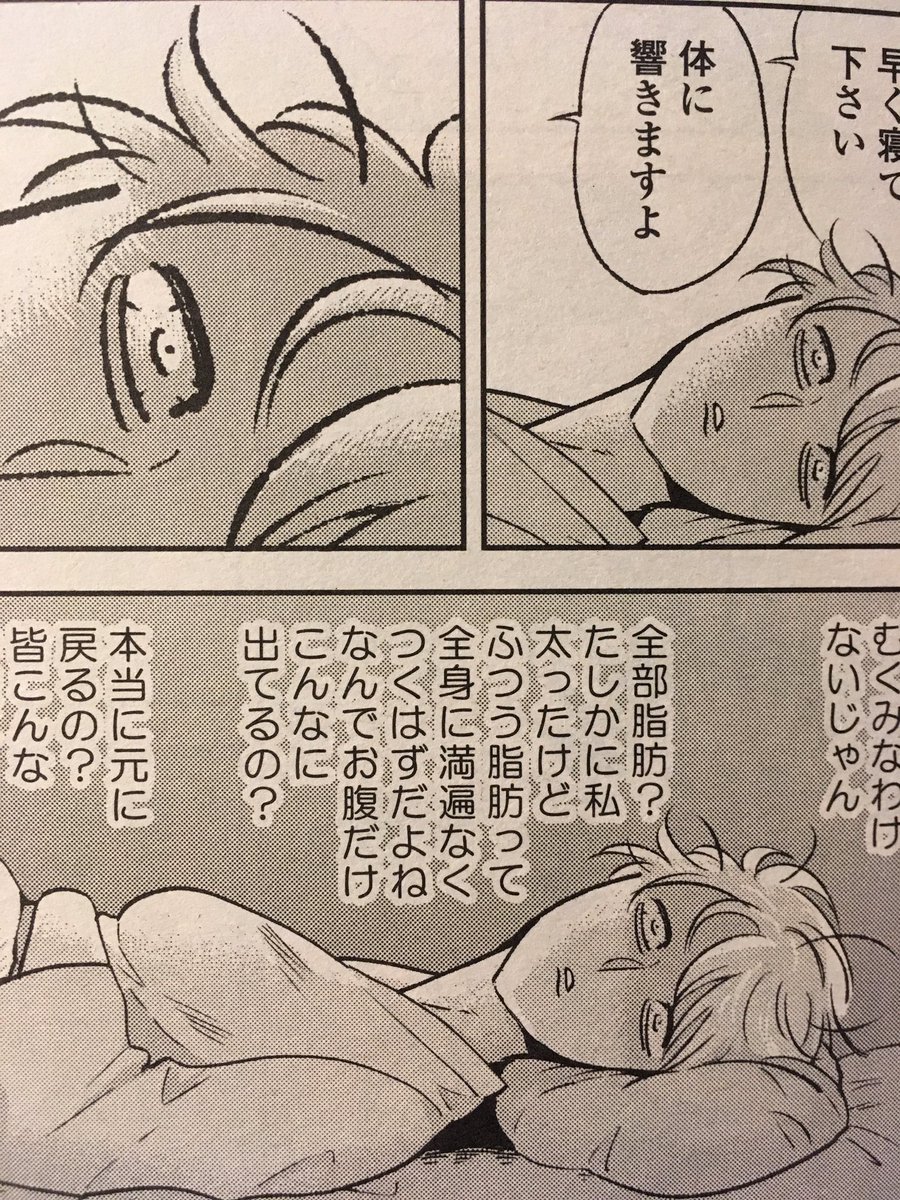今月号のフィールヤングで「女王リターンズ」2話が載ってます。
何卒よろしくお願いいたします!🌟 