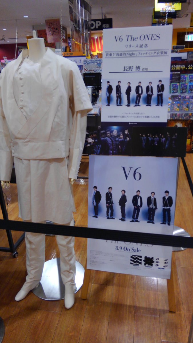 無茶しましたね V6兄さん The Ones 今日発売 静かに強く生きる 無茶しましたね V6兄さん The Ones 今日発売 静かに強く生きる
