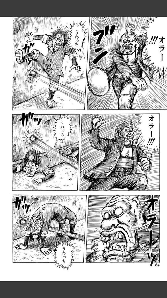 地獄 甲子園 漫画 世界漫画の物語